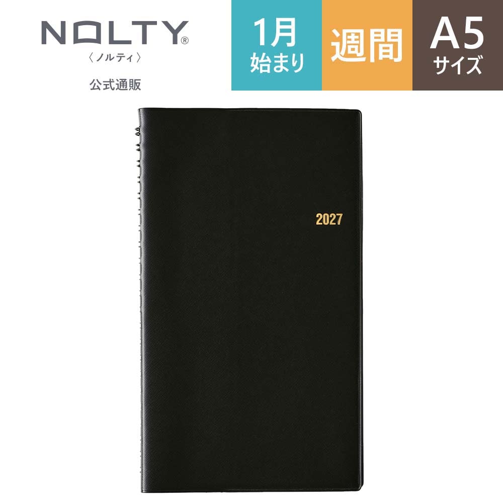 2027年1月始まり手帳 ウィークリー NOLTY(ノルティ) リングスリム1