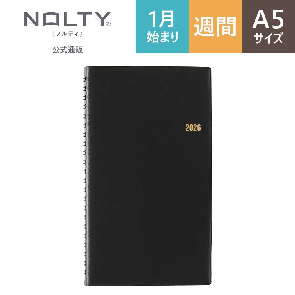 2026年1月始まり手帳 ウィークリー NOLTY(ノルティ) リング