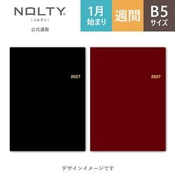 2027ǯ1��Ϥޤ��Ģ ���������꡼ NOLTY(�Υ�ƥ�) ��󥰣£��̹�,��åɡ�[6135,6136][M�� 15/26]