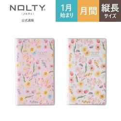 2027年1月始まり手帳 NOLTY(ノルティ) マンスリースリム－iアイダに