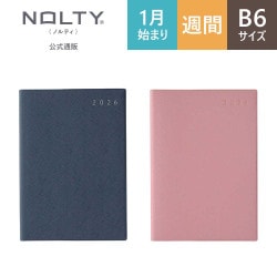 2026年1月始まり手帳 ウィークリー NOLTY(ノルティ) エクリB6
