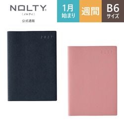 2027ǯ1��Ϥޤ��Ģ ���������꡼ NOLTY(�Υ�ƥ�) ������£��������˻Ϥޤ�̥ͥ��ӡ�,�ԥ󥯡�[2272,2273][M�� 13/26]UN