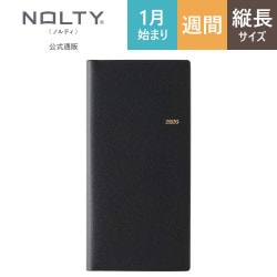2026年1月始まり手帳 ウィークリー NOLTY(ノルティ) エクセル8(黒