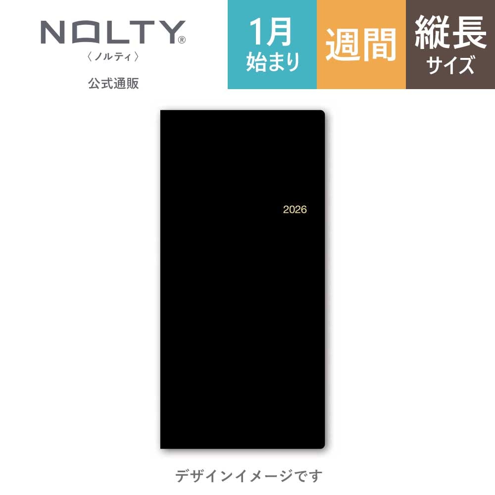 2026年1月始まり手帳 ウィークリー NOLTY(ノルティ) ウィック7