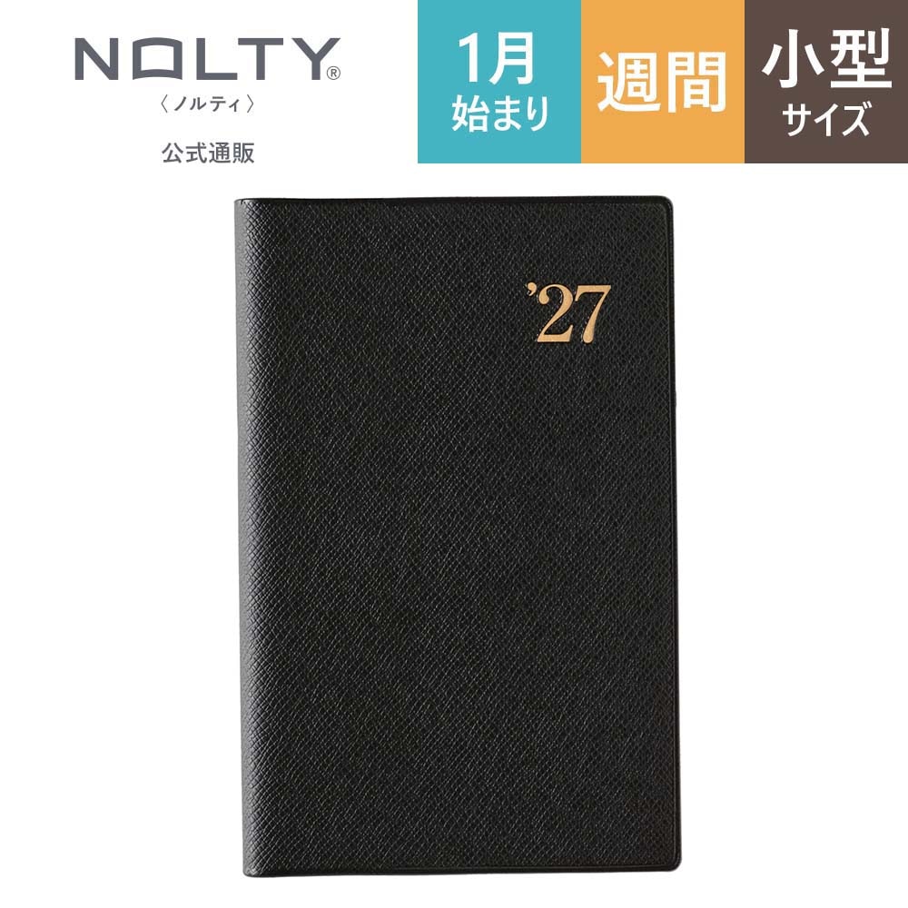 2027年1月始まり手帳 ウィークリー NOLTY(ノルティ) 能率手帳ライツ3