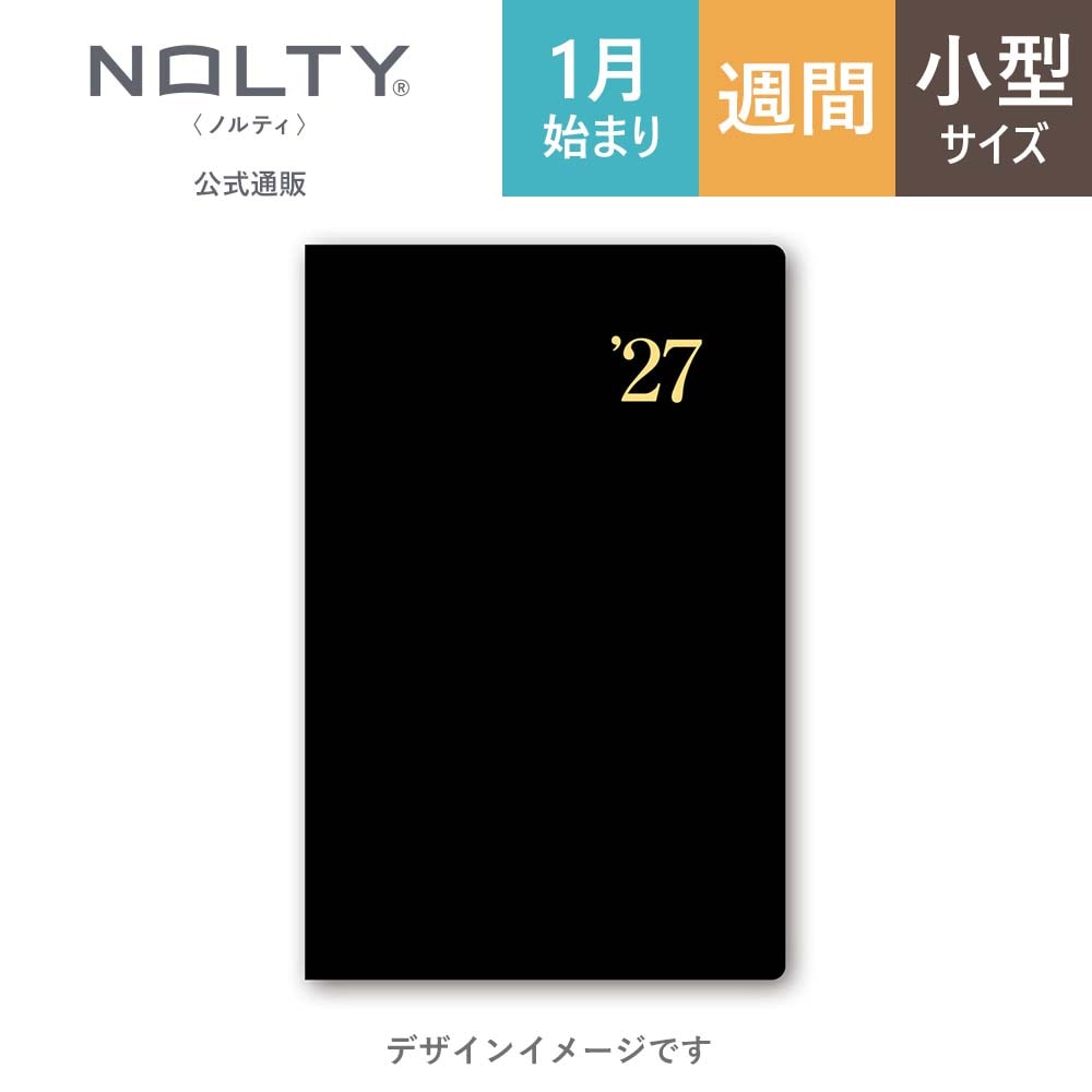 2027年1月始まり手帳 ウィークリー NOLTY(ノルティ) 能率手帳ライツ3