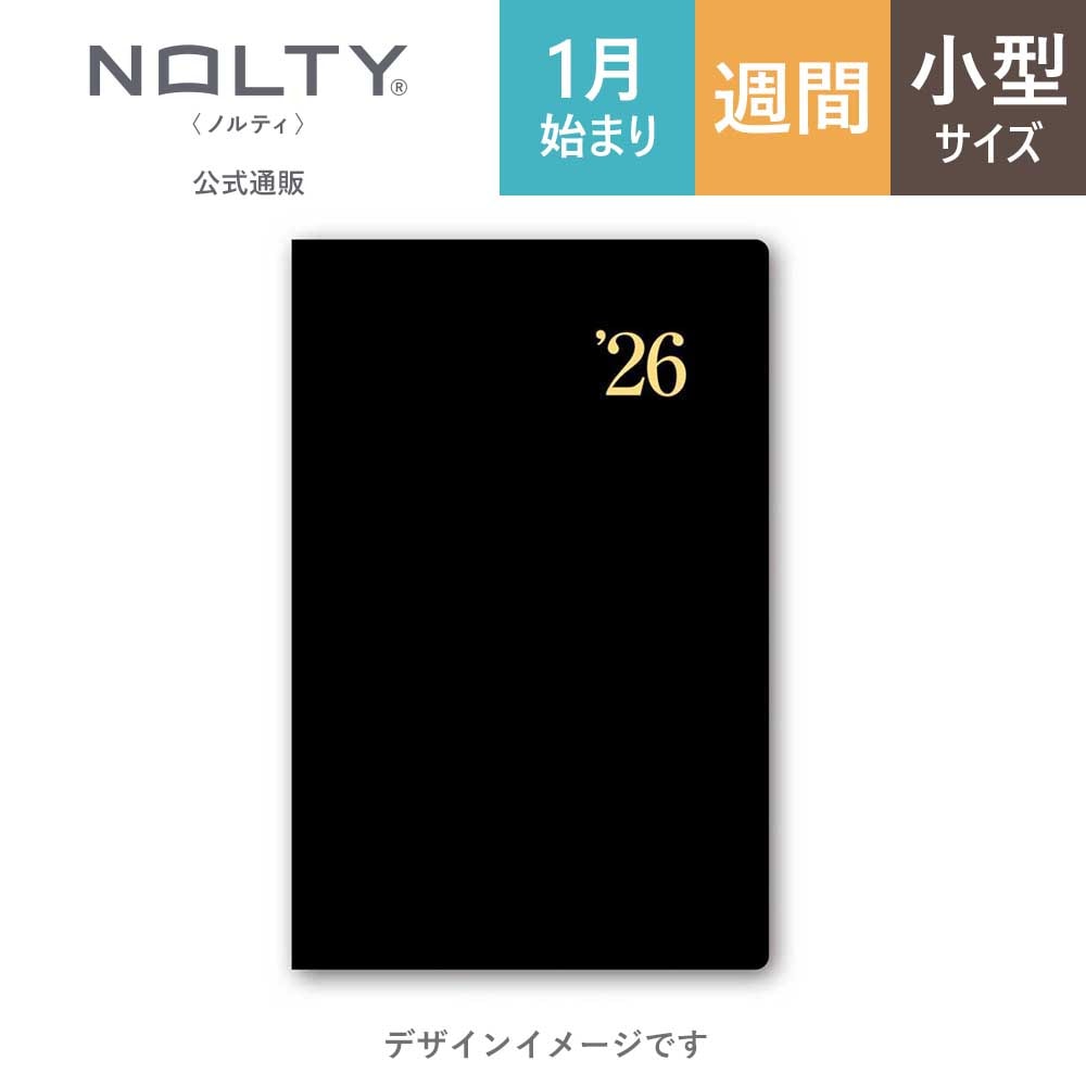NAO◆3点まとめ売り 2025年4月始まり ウィークリー手帳 NOLTY(ノルティ) ライツ3