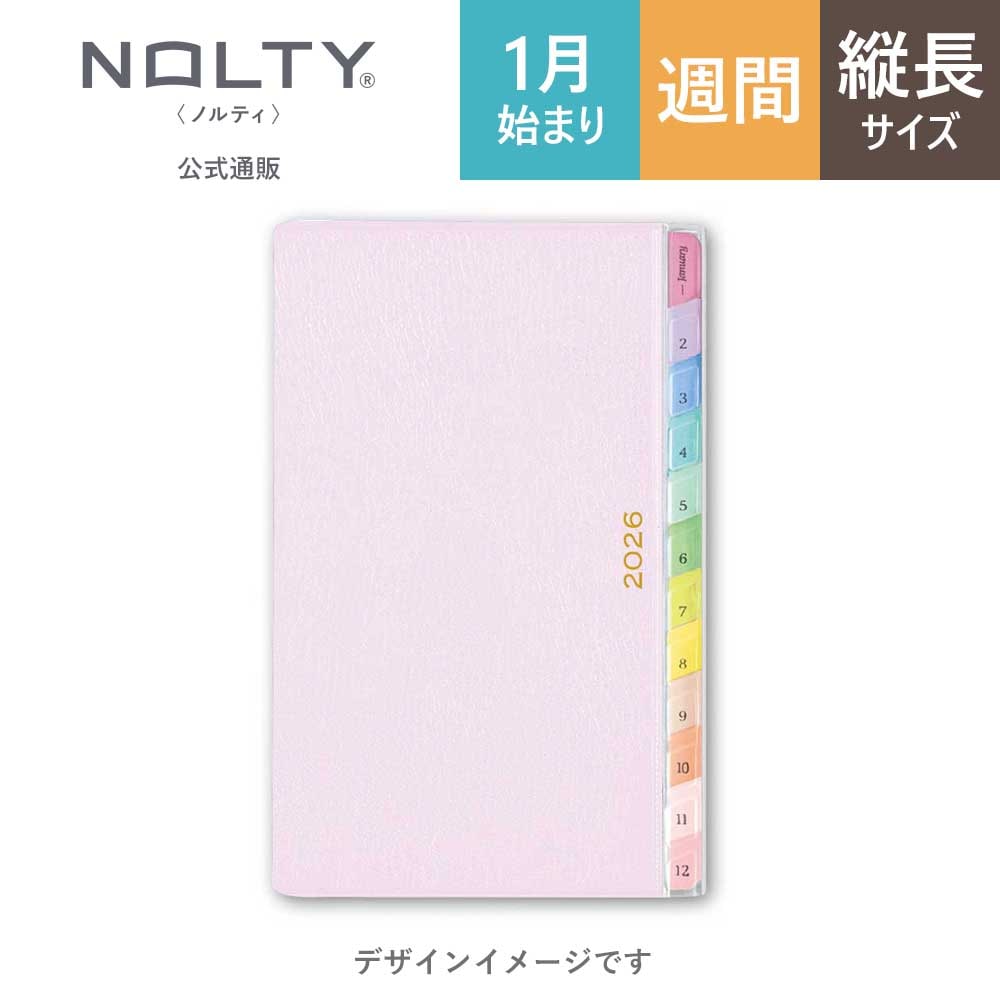 ぱせりちゃむ コンパクト ペイジェムウィークリーコンパクト-iメモ(日付なし)(ピンク