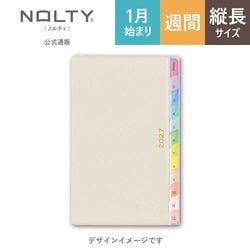 8月3日出荷予定】2027年1月始まり手帳 PAGEM by NOLTY ペイジェム