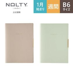 2026年4月始まり ウィークリー手帳 NOLTY（ノルティ） エクリ