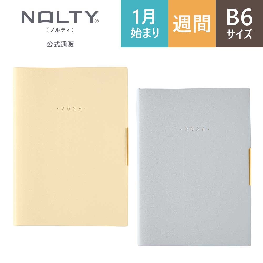 2026年1月始まり手帳 ウィークリー NOLTY(ノルティ) エクリ