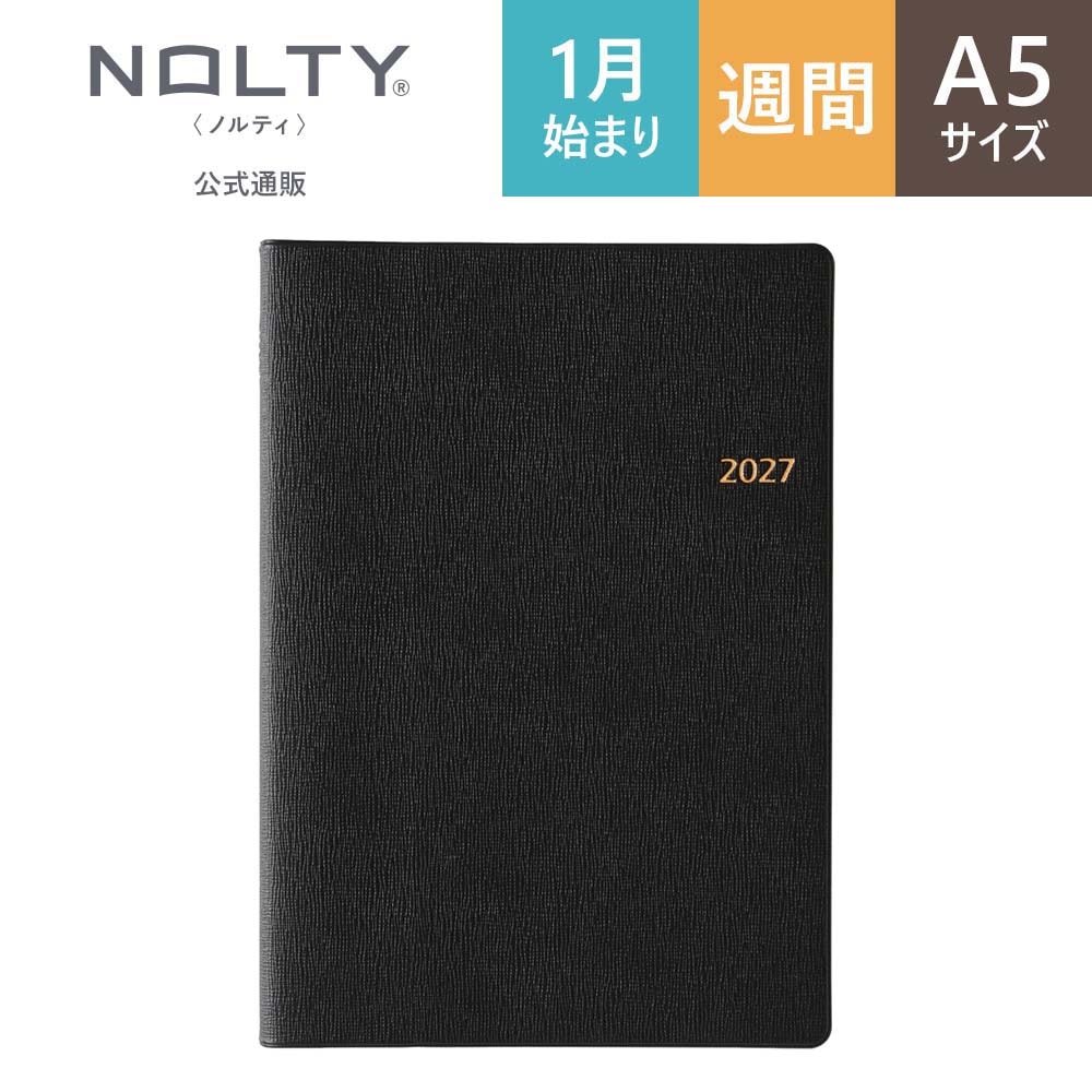 2027年1月始まり手帳 ウィークリー NOLTY(ノルティ) リフレ1