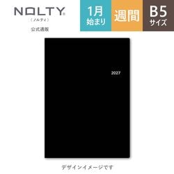 2027年1月始まり手帳 ウィークリー NOLTY(ノルティ) 能率手帳B5月間