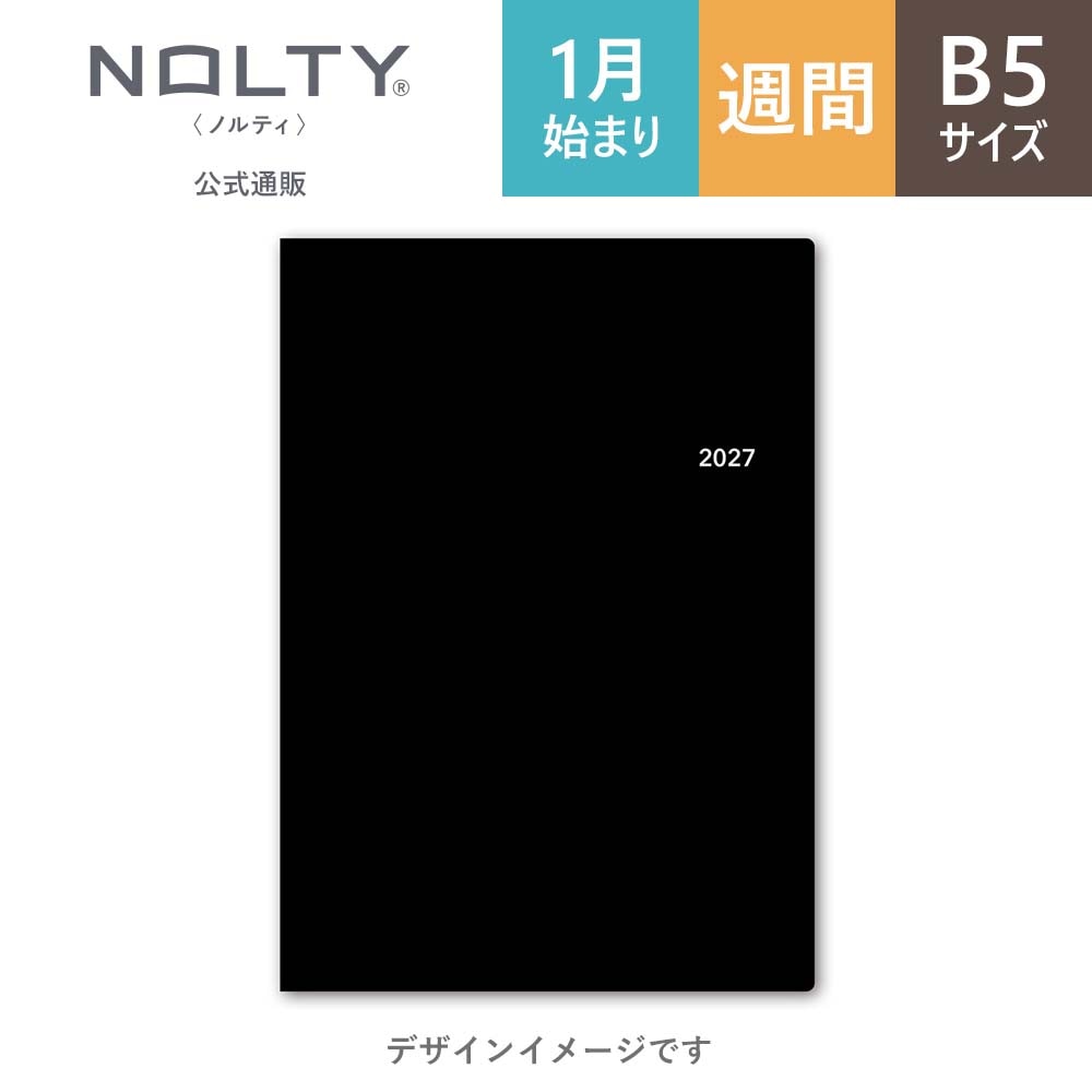 2027年1月始まり手帳 ウィークリー NOLTY(ノルティ) エクリB5－1
