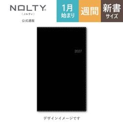 8月3日出荷予定】2027年1月始まり手帳 ウィークリー NOLTY(ノルティ