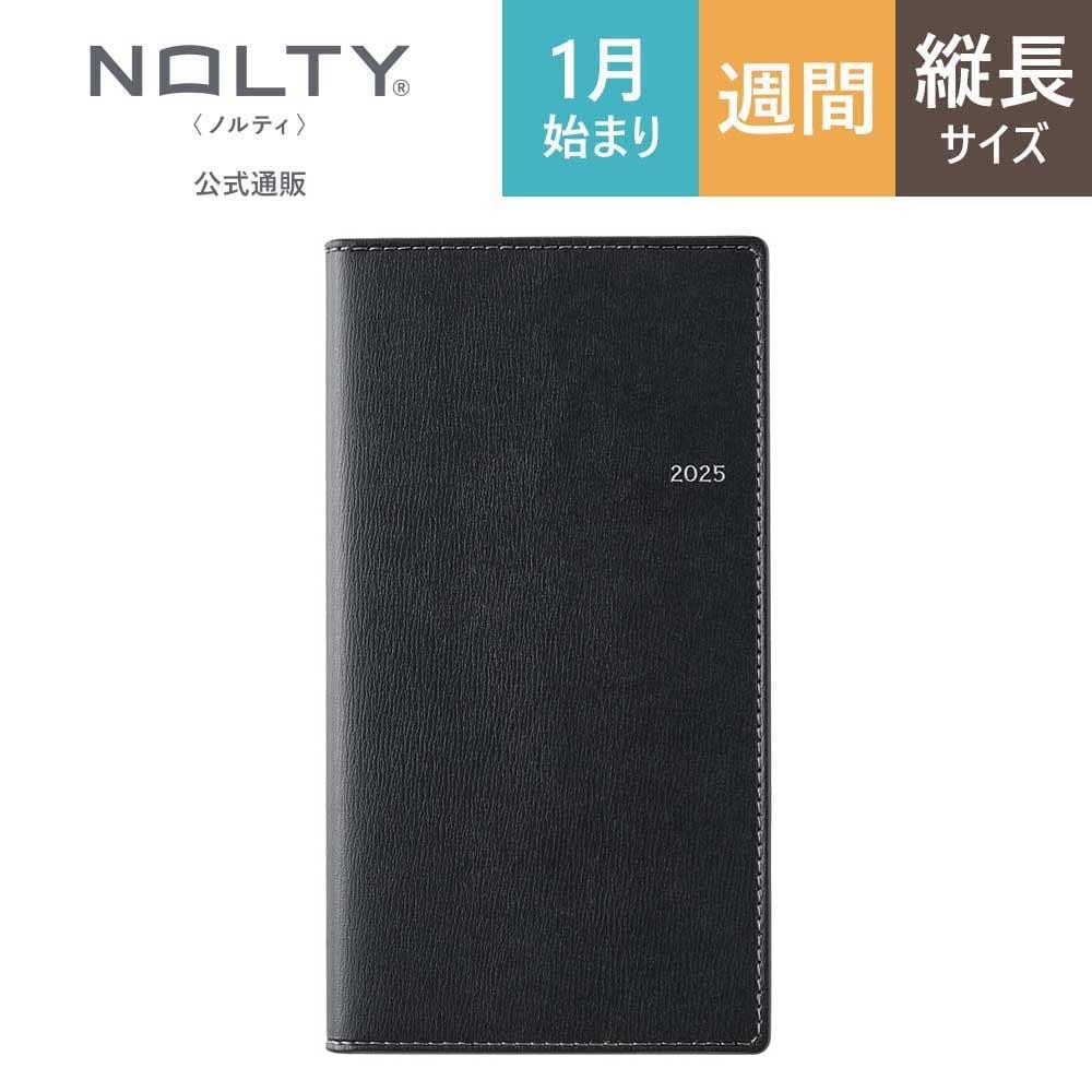 2025年1月始まり手帳 ウィークリー NOLTYノルティ ウィック7