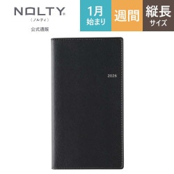 2026年1月始まり手帳 ウィークリー NOLTY(ノルティ) リスティ1
