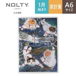 ピンボード【教育教材：ネコポス(メール便)不可】 | 通教,教育教材