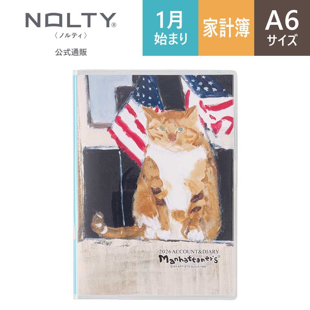 大得価，高品質 □nt229□マンハッタナーズ グルメ猫 掛け時計 日本製