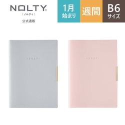 2027ǯ1��Ϥޤ��Ģ ���������꡼ NOLTY(�Υ�ƥ�) ������У����£������̥������֥롼,�٥ӡ��ԥ󥯡�[2313,2314][M�� 14/26]UN