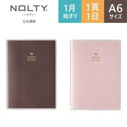 2027ǯ1��Ϥޤ� PAGEM by NOLTY �ڥ���������꡼�������ˣ����̥��祳�졼��,�ԥ󥯡�[8503,8508][M�� 19/26]