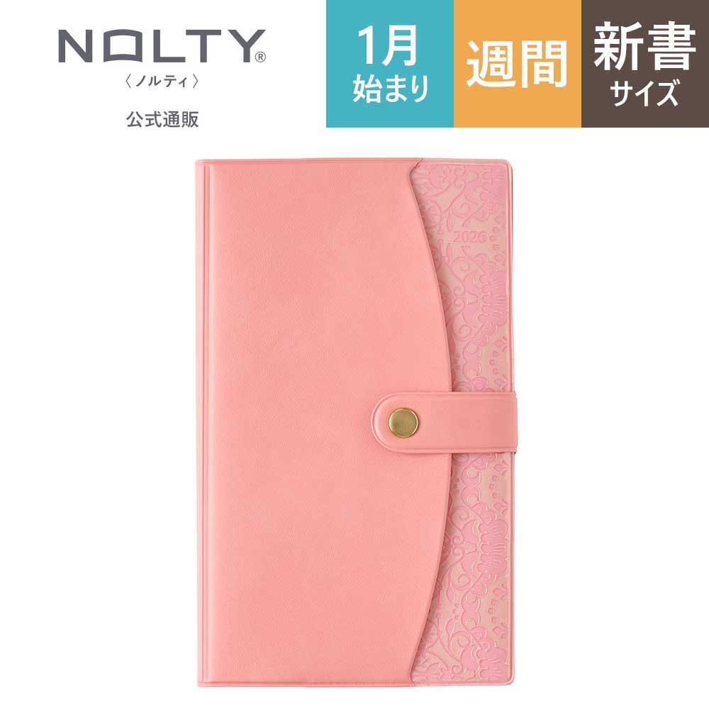 2026年1月始まり手帳 PAGEM by NOLTY(ノルティ) ペイジェムファミリー