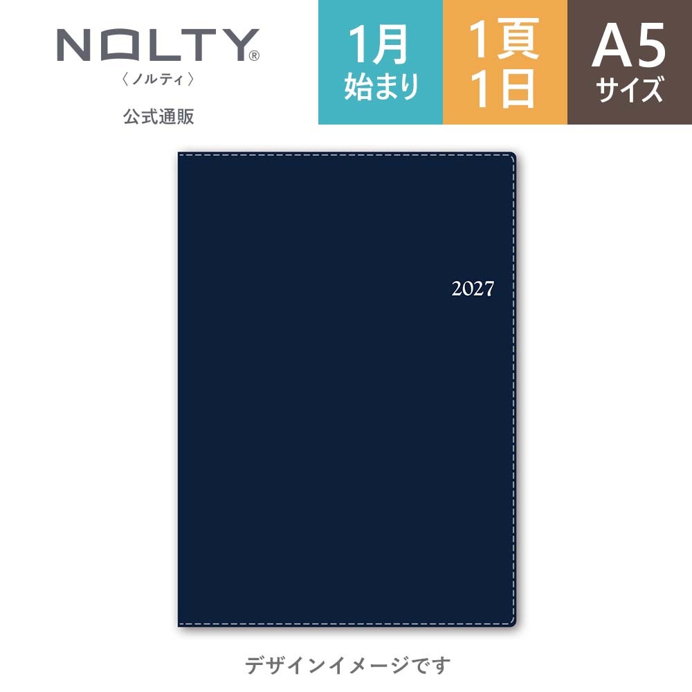 2027年1月始まり手帳 NOLTY(ノルティ) メモリー2〔ネイビー〕[7121][M