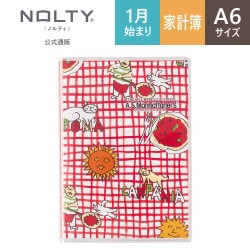 リバティ☆ウィルトシャー☆ペンケース☆ハンドメイド リバティ☆ウィルトシャー☆ペンケース☆ハンドメイド