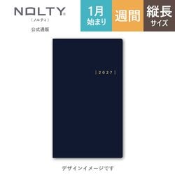 8月3日出荷予定】2027年1月始まり手帳 ウィークリー NOLTY(ノルティ