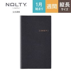 2027年1月始まり手帳 ウィークリー NOLTY(ノルティ) ワイド1