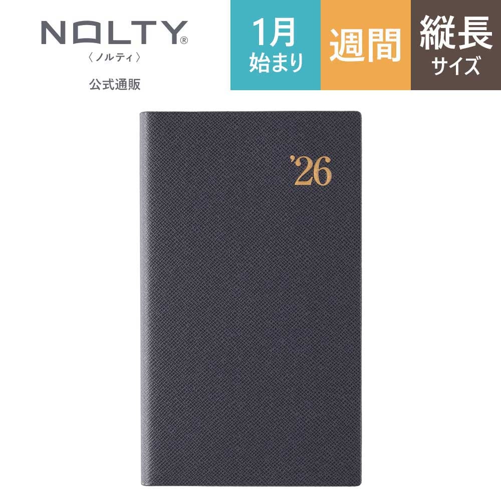 2026年1月始まり手帳 ウィークリー NOLTY(ノルティ) 能率手帳ワイド2