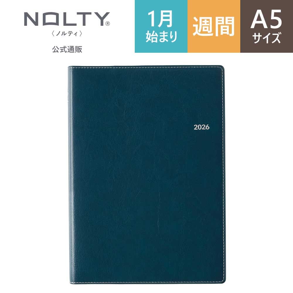 テルミー線　新品未使用　300本入り 2026年1月始まり手帳 ウィークリー NOLTY(ノルティ) エクリA5－2