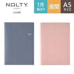 2027年1月始まり手帳 ウィークリー NOLTY(ノルティ) エクリA5－3