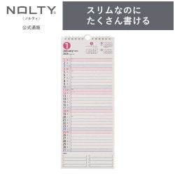 かなページ AMBIDEX Store ○〇透かし編みベスト(F クロ): FLAT-cic-HATENA