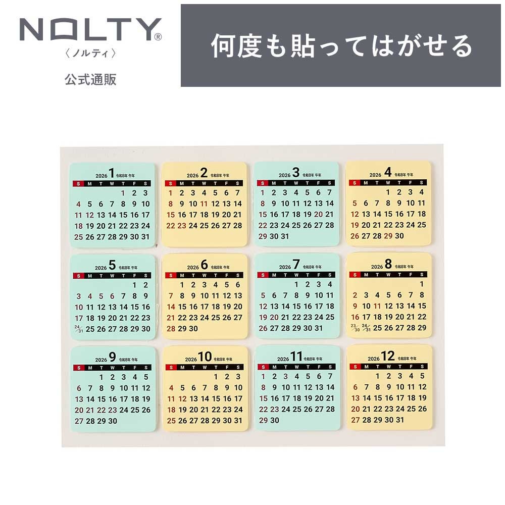 Neowiz 非売品ぬいぐるみ ステッカー 当選品カレンダー Lies of P Neowiz 非売品ぬいぐるみ ステッカー 当選品カレンダー Lies of P