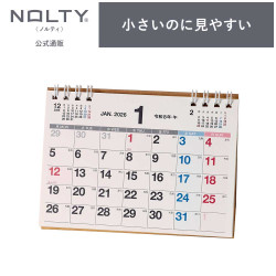 2026年1月始まり NOLTY(ノルティ) カレンダー卓上（A7横）[C253][M便