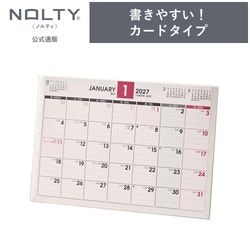 2027年1月始まり NOLTY(ノルティ) カレンダー卓上（B6横）[C214][M便