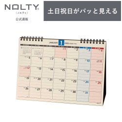 2026年4月始まり NOLTY(ノルティ) カレンダー卓上月曜始まり（B6横