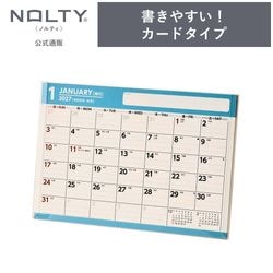 2027年1月始まり NOLTY(ノルティ) カレンダー卓上（B6横）[C214][M便