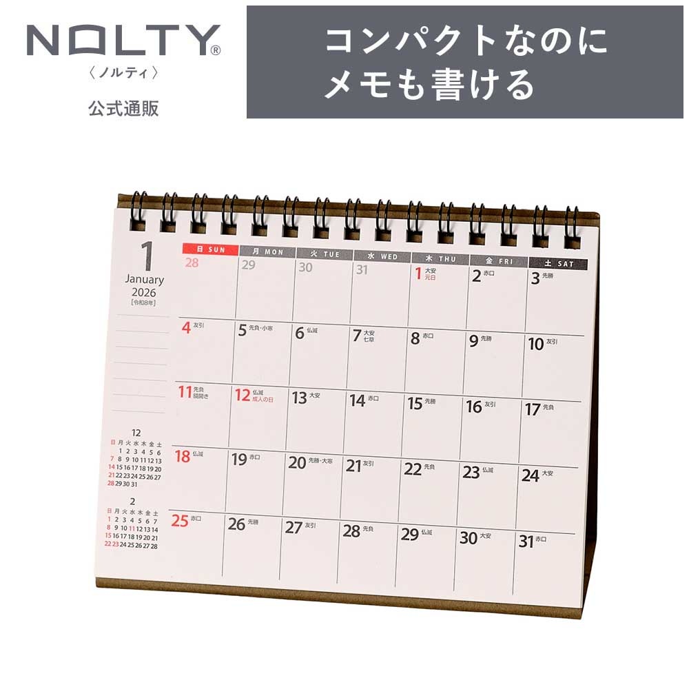 ASTRO 2019年デスクカレンダーセット ASTRO 2019年デスクカレンダーセット ASTRO 2019年デスクカレンダー