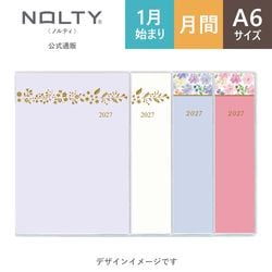 8月3日出荷予定】2027年1月始まり手帳 PAGEM by NOLTY ペイジェム