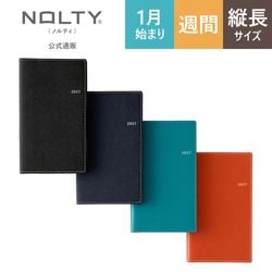 2027ǯ1��Ϥޤ��Ģ ���������꡼ NOLTY(�Υ�ƥ�) �ݥ��åȥ����奢�룱�̥֥�å�,�ͥ��ӡ�,�����ե��꡼��,����󥸡�[1501,1503,1504,1505][M�� 12/26]UN