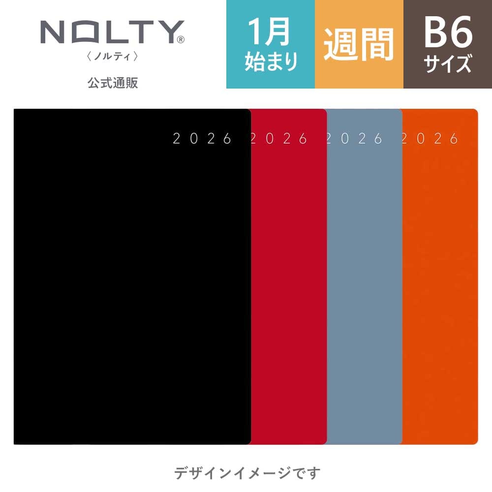 エクリ 1 2 3 2026年1月始まり手帳 ウィークリー NOLTY(ノルティ) エクリB6