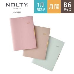 2026年4月始まり 手帳 PAGEM by NOLTY ペイジェムマンスリーグラース