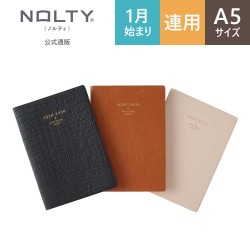 2026年1月始まり手帳 NOLTY(ノルティ) メモリー3年日誌(ブルー
