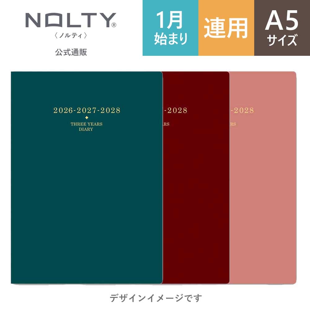2026年1月始まり手帳 NOLTY(ノルティ) ウィック3年連用(黒