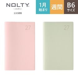 NOLTY TOOLS セオリア B6セクションノート (3冊1セット)[ST101][M便 7
