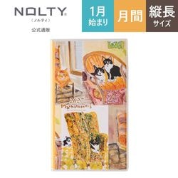 NOLTYキッズ かいけつゾロリのときデザインノート 時間と約束を守る