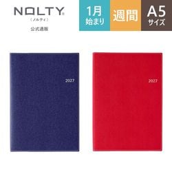 2027年1月始まり手帳 ウィークリー NOLTY(ノルティ) アクセスA5－1