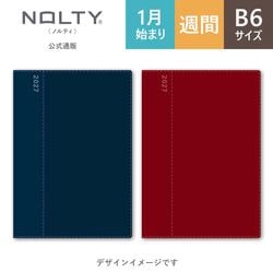 2027ǯ1��Ϥޤ��Ģ ���������꡼ NOLTY(�Υ�ƥ�) ������£������������̥ͥ��ӡ�,��åɡ�[2041,2042][M�� 14/26]